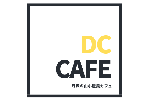DC CAFE